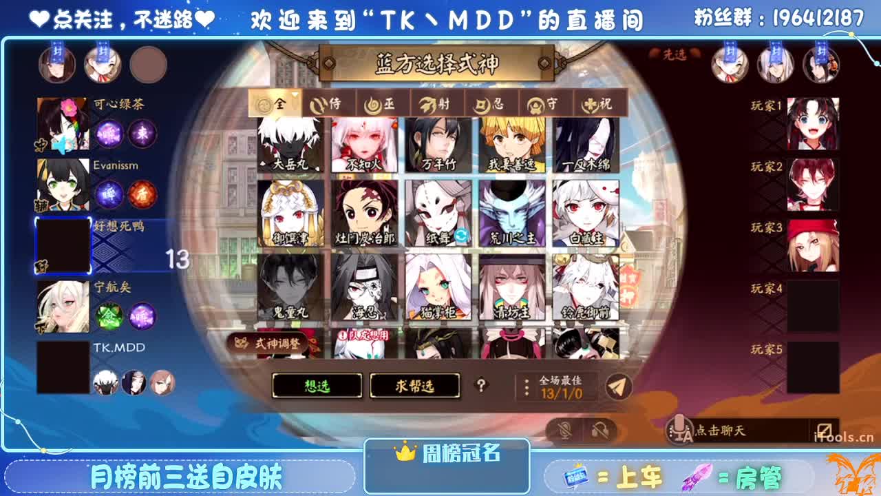 怪我太平庸 第8段