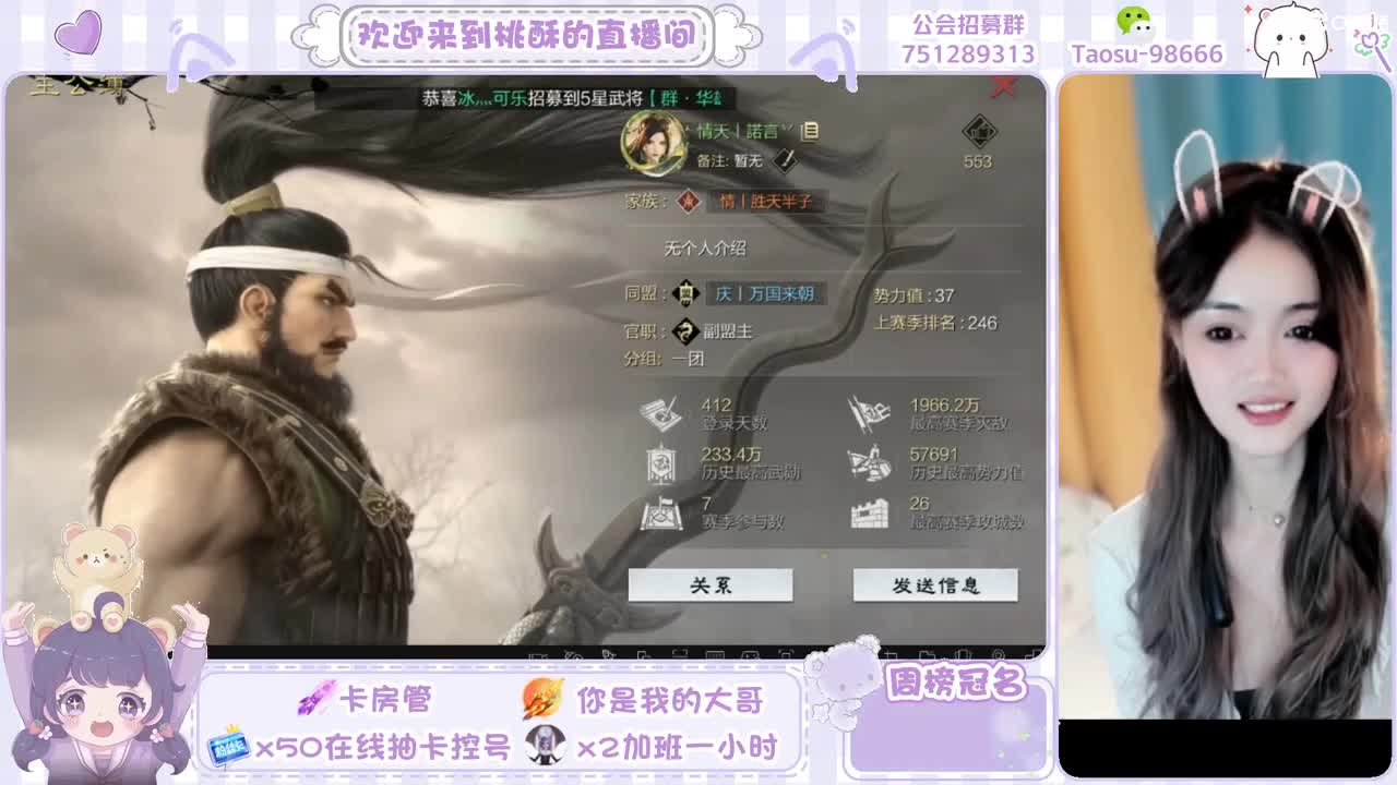 庆万国来朝招新，欢迎宝宝们的加入! 第10段