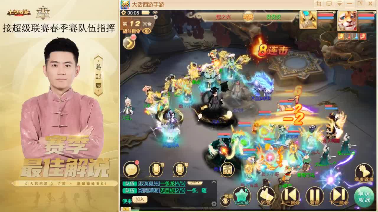今天星期五明天星期六 ~！ 第1段
