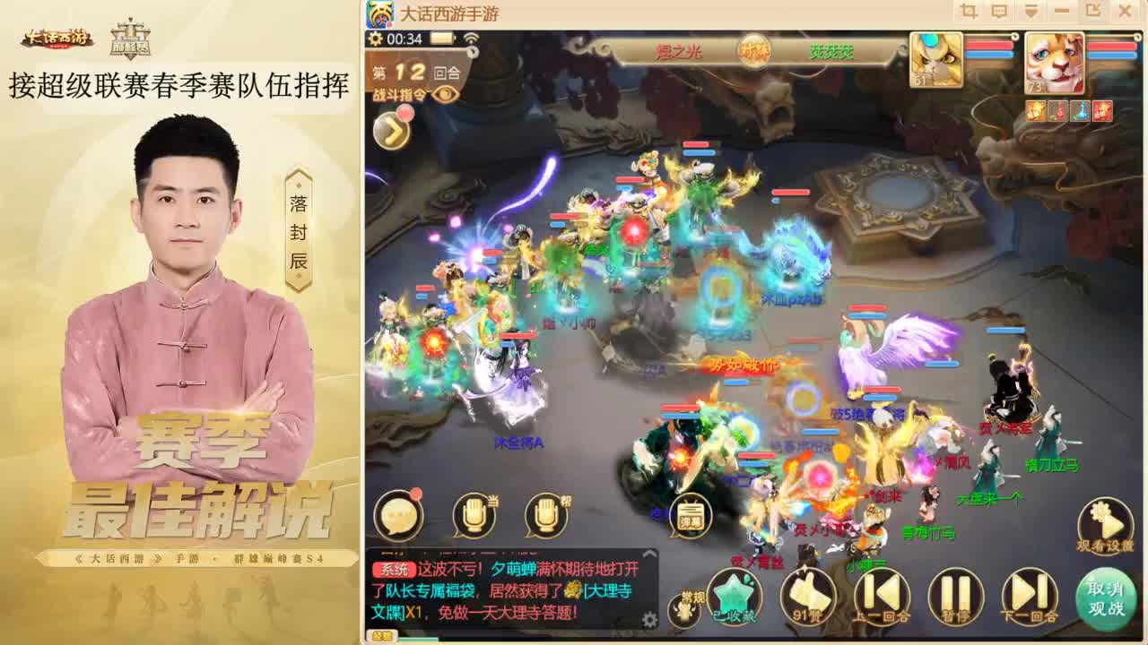 今天星期五明天星期六 ~！ 第2段
