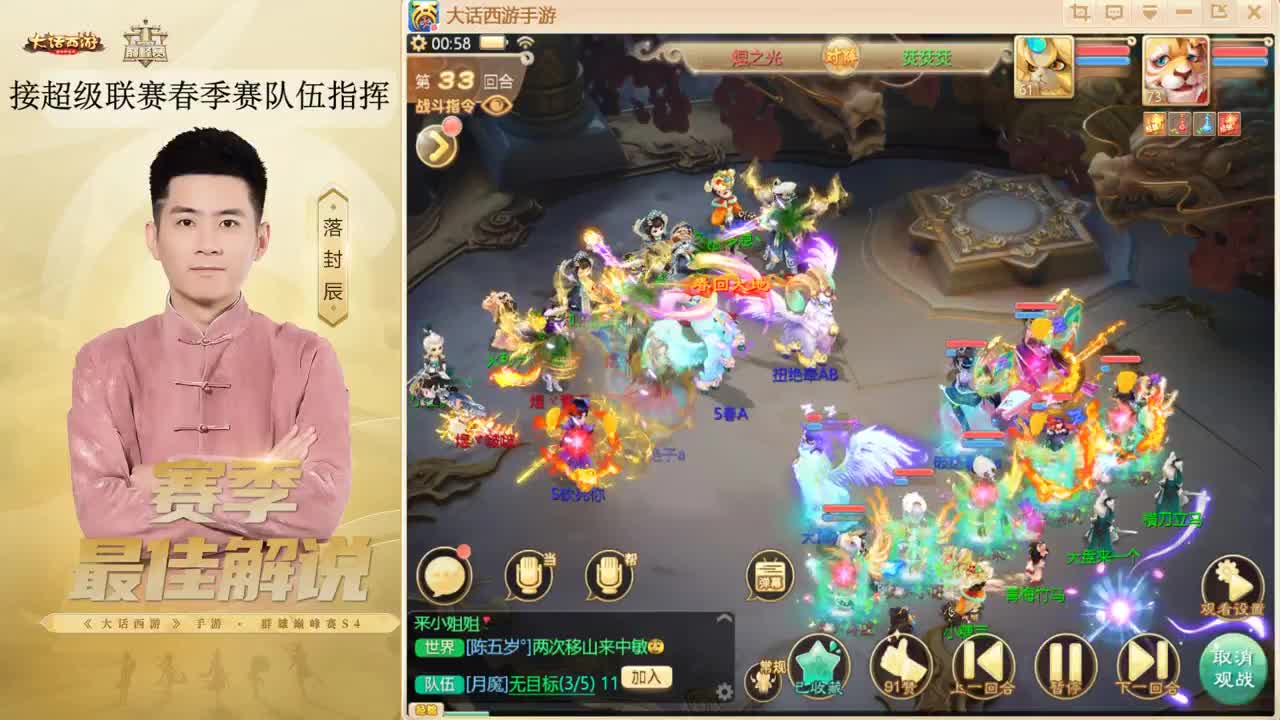 今天星期五明天星期六 ~！ 第3段