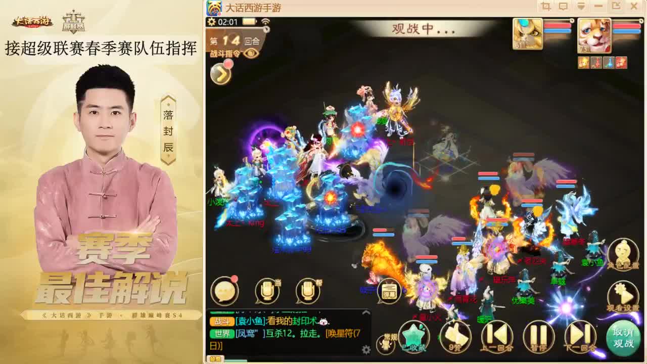 今天星期五明天星期六 ~！ 第5段