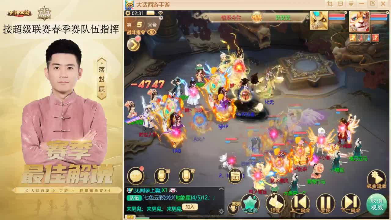 今天星期五明天星期六 ~！ 第6段