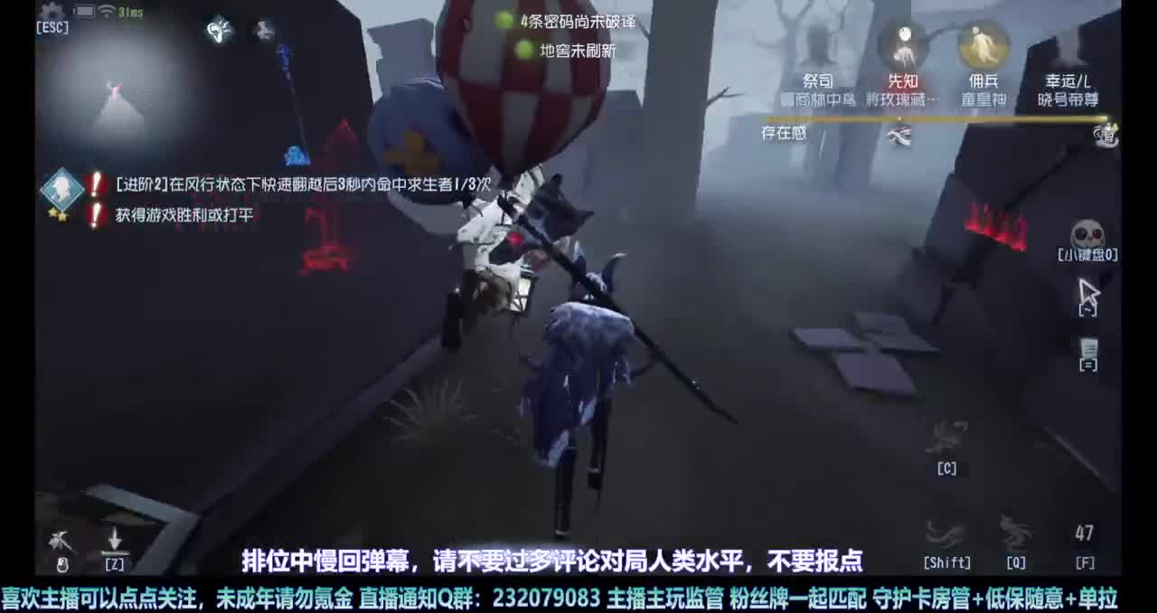 【白宵】守夜人，开冲 第1段