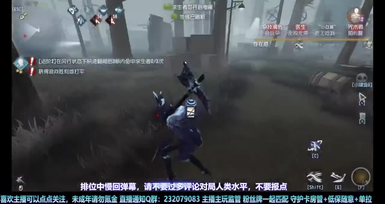 【白宵】守夜人，开冲 第2段