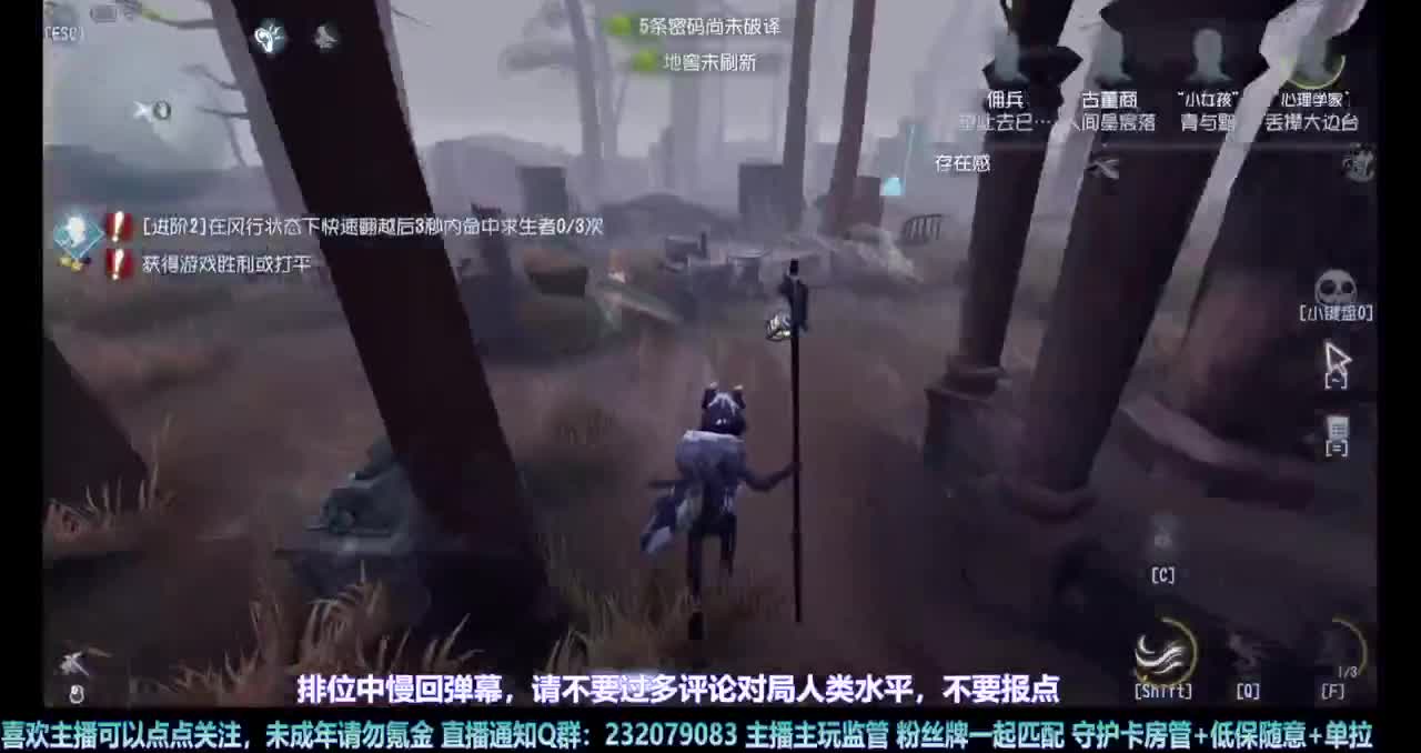 【白宵】守夜人，开冲 第3段