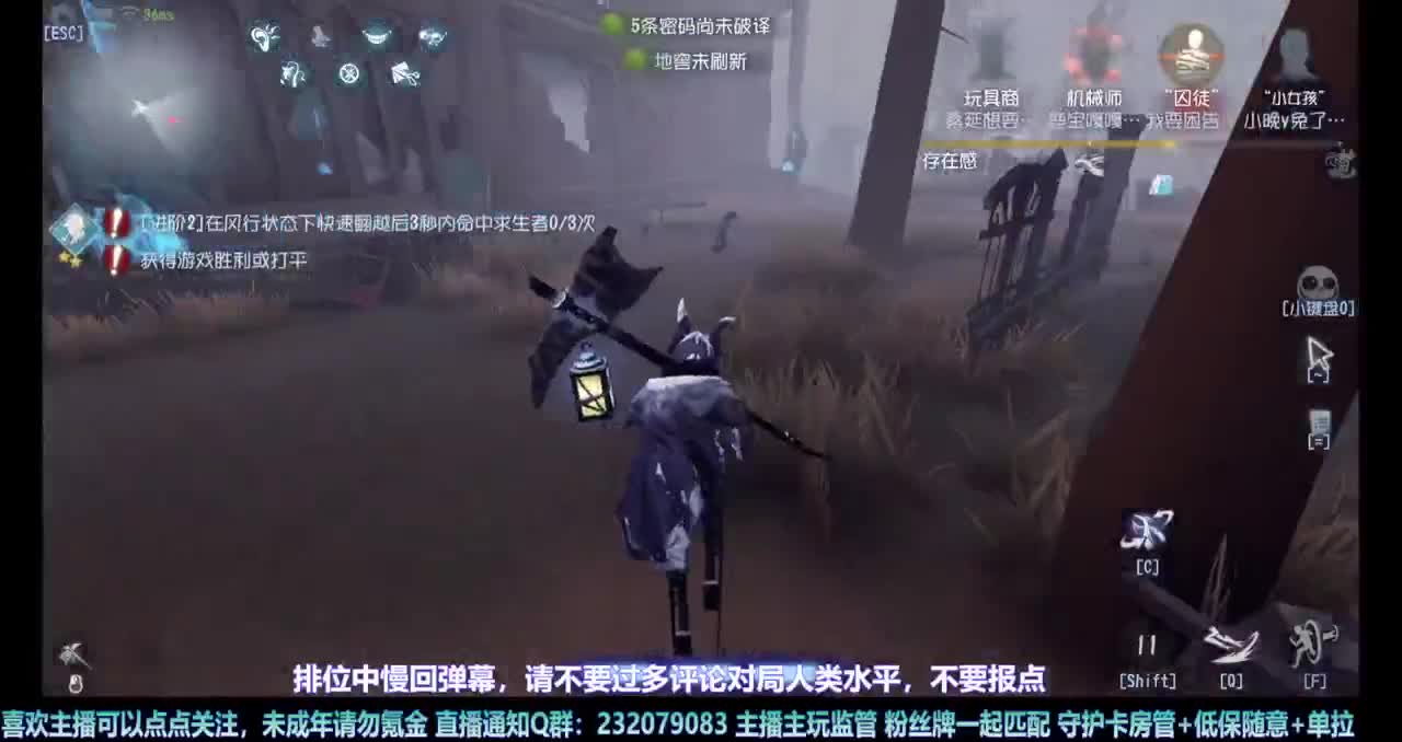 【白宵】守夜人，开冲 第4段