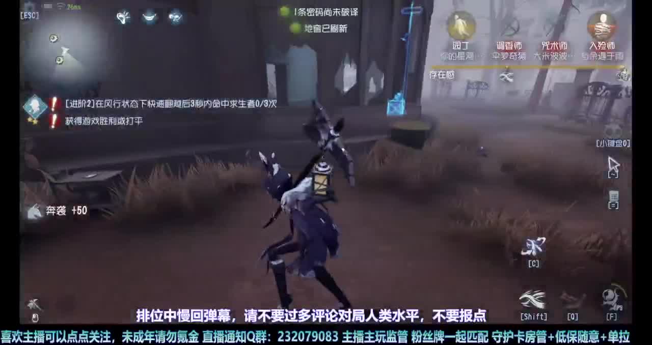 【白宵】守夜人，开冲 第5段