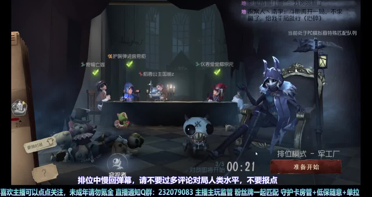 【白宵】守夜人，开冲 第6段