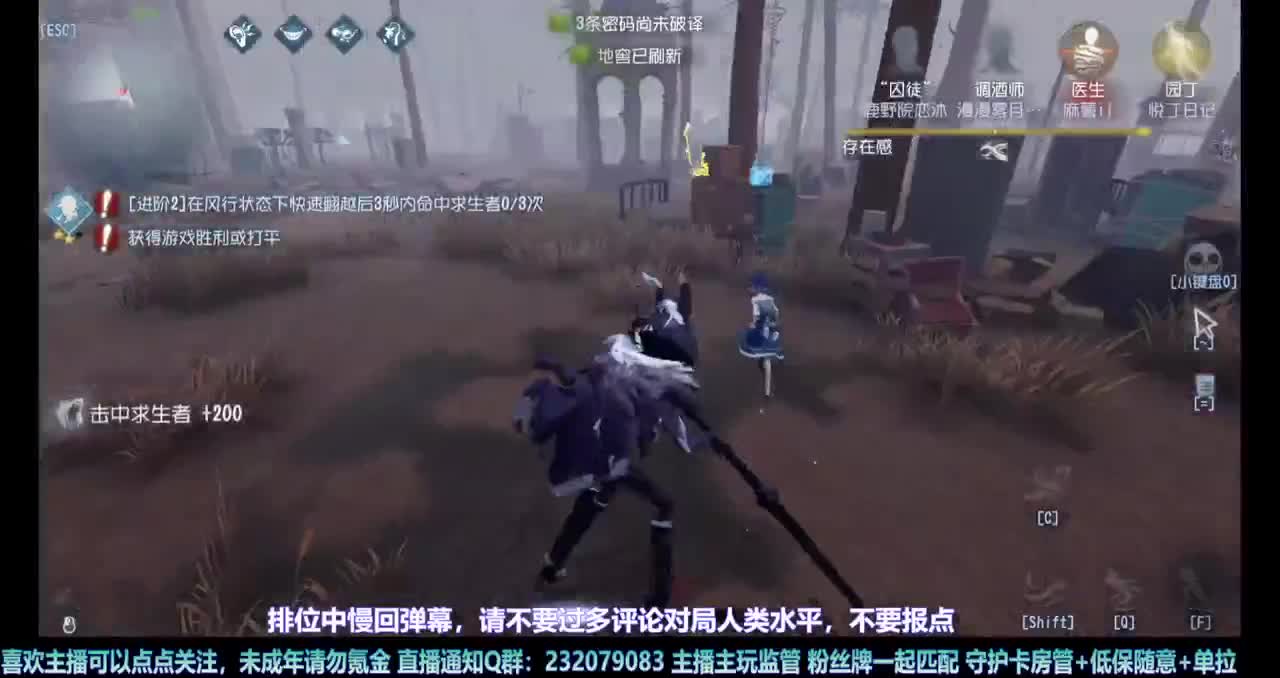 【白宵】守夜人，开冲 第7段