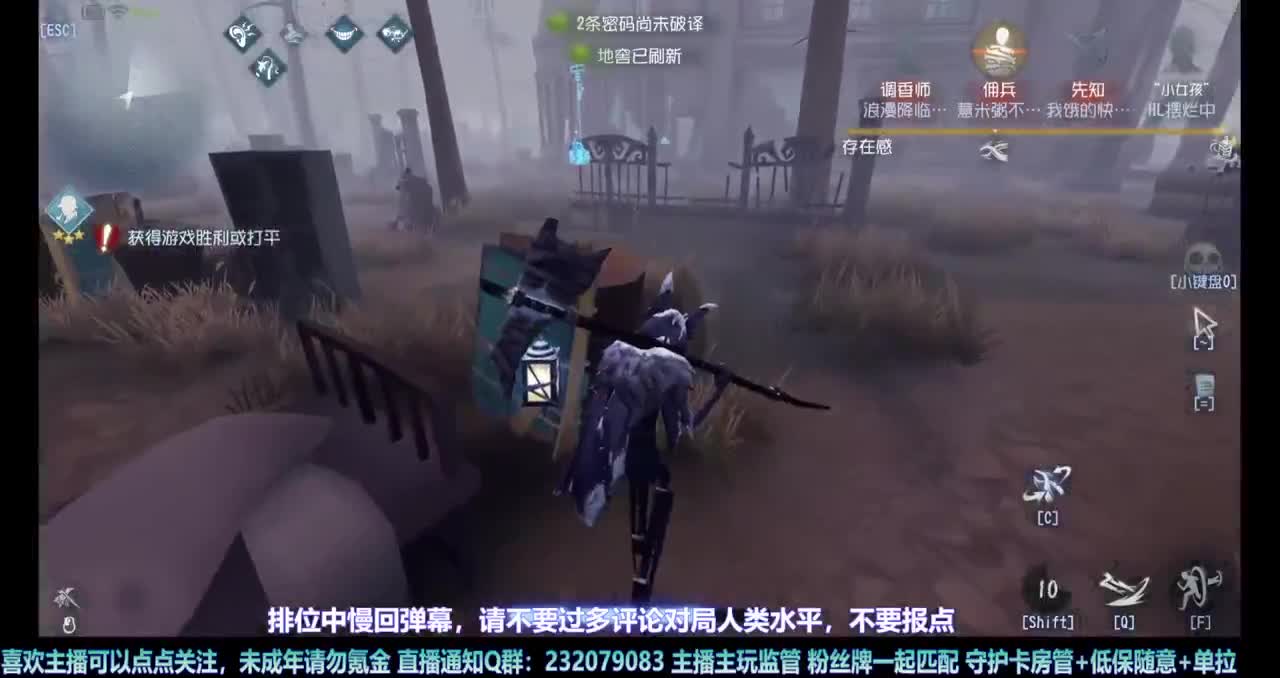 【白宵】守夜人，开冲 第8段