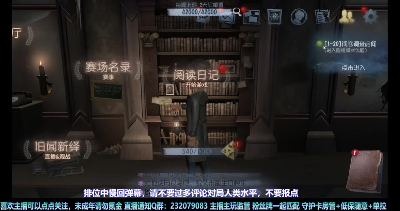 【白宵】守夜人，开冲 第9段