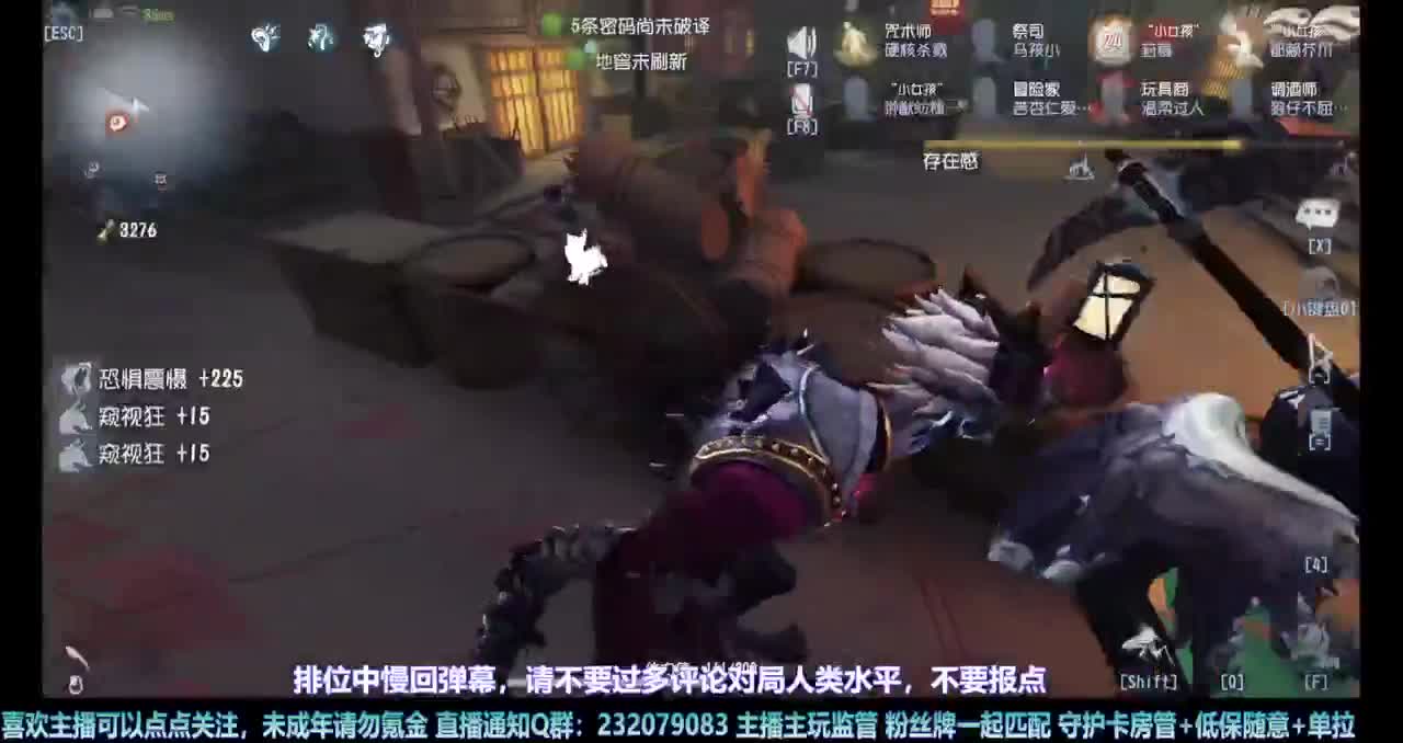 【白宵】守夜人，开冲 第10段