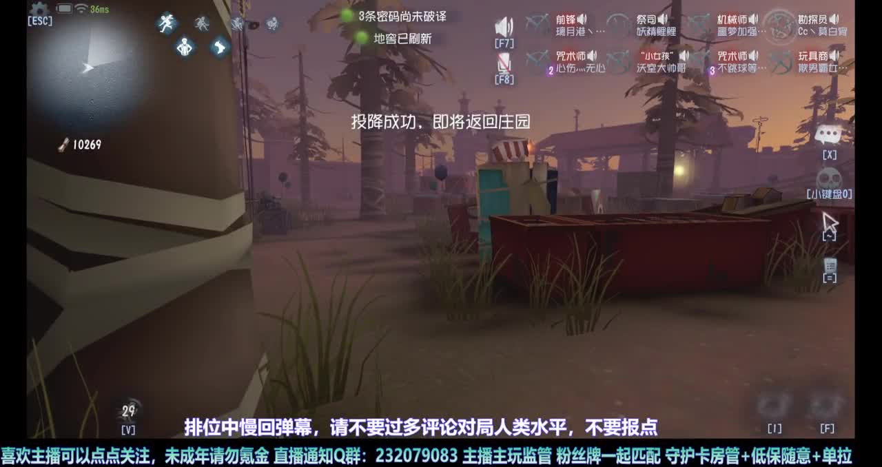 【白宵】守夜人，开冲 第11段