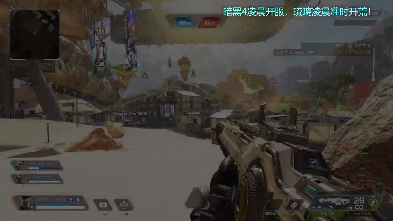 12点暗黑4公测开荒！ 第1段