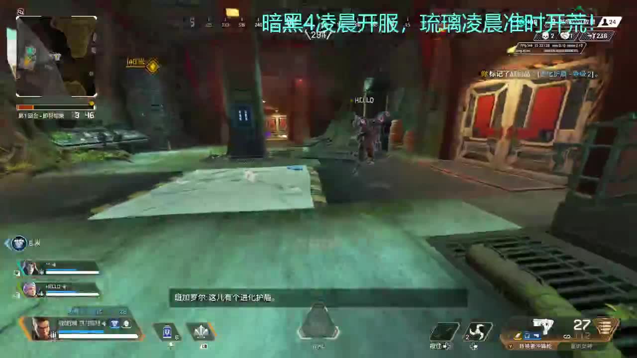 12点暗黑4公测开荒！ 第2段