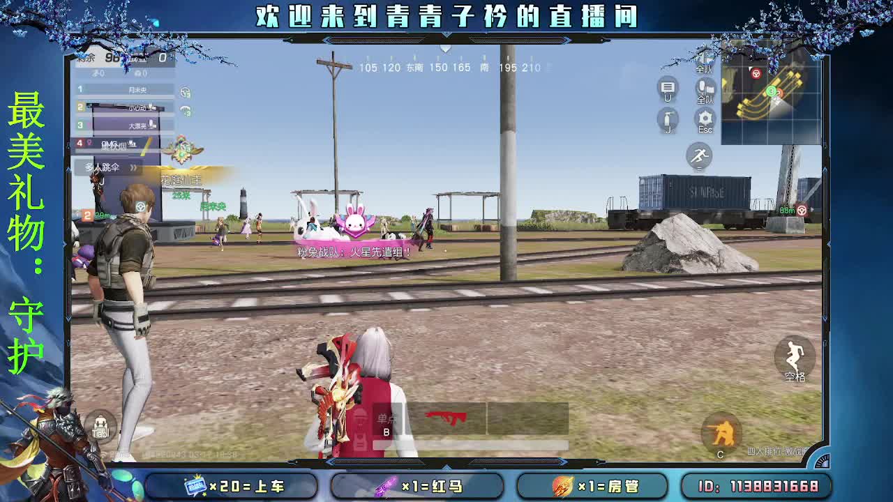 人间有爱 心存美好。 第1段