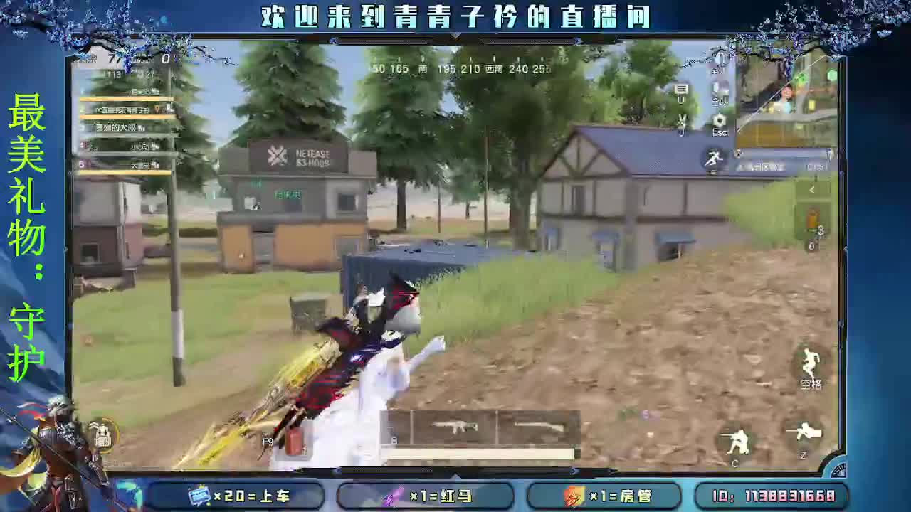 人间有爱 心存美好。 第2段