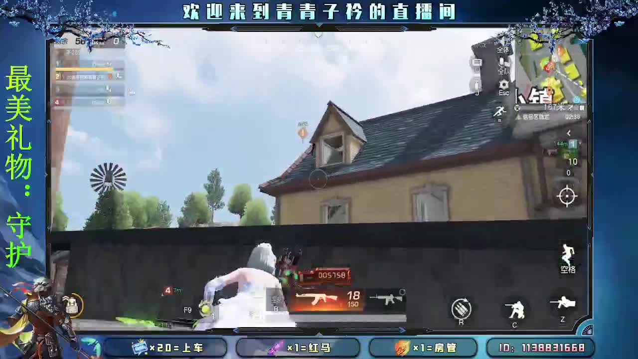 人间有爱 心存美好。 第5段