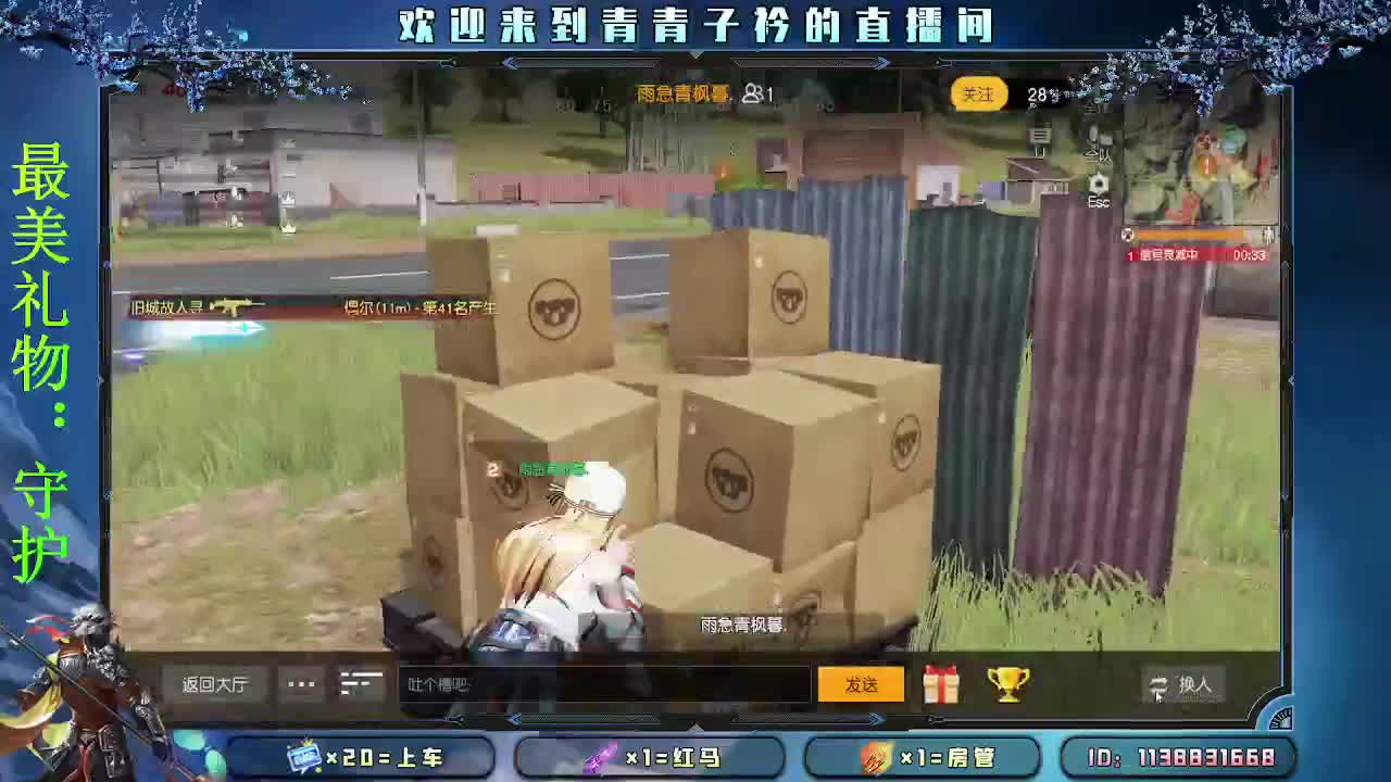 人间有爱 心存美好。 第9段