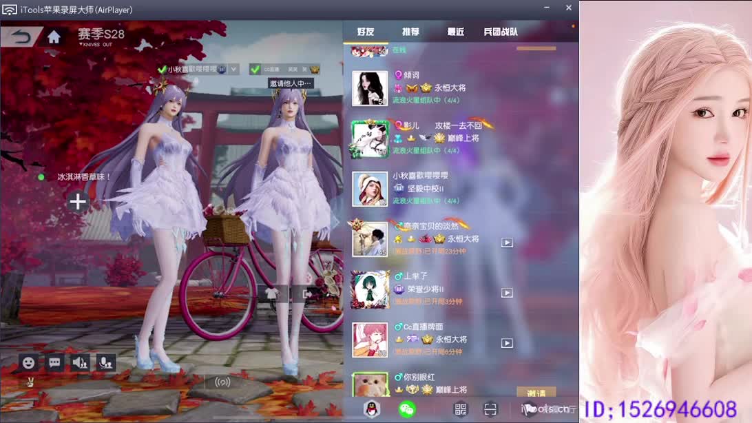 天上飞的是什么 第5段