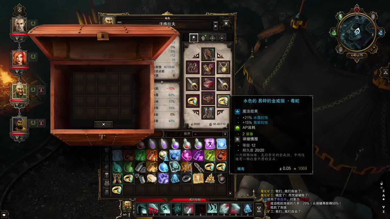 【肯尼】一点小小的神界震撼 第1段