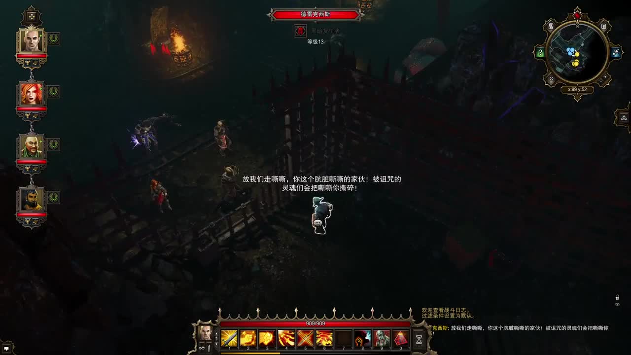 【肯尼】一点小小的神界震撼 第2段