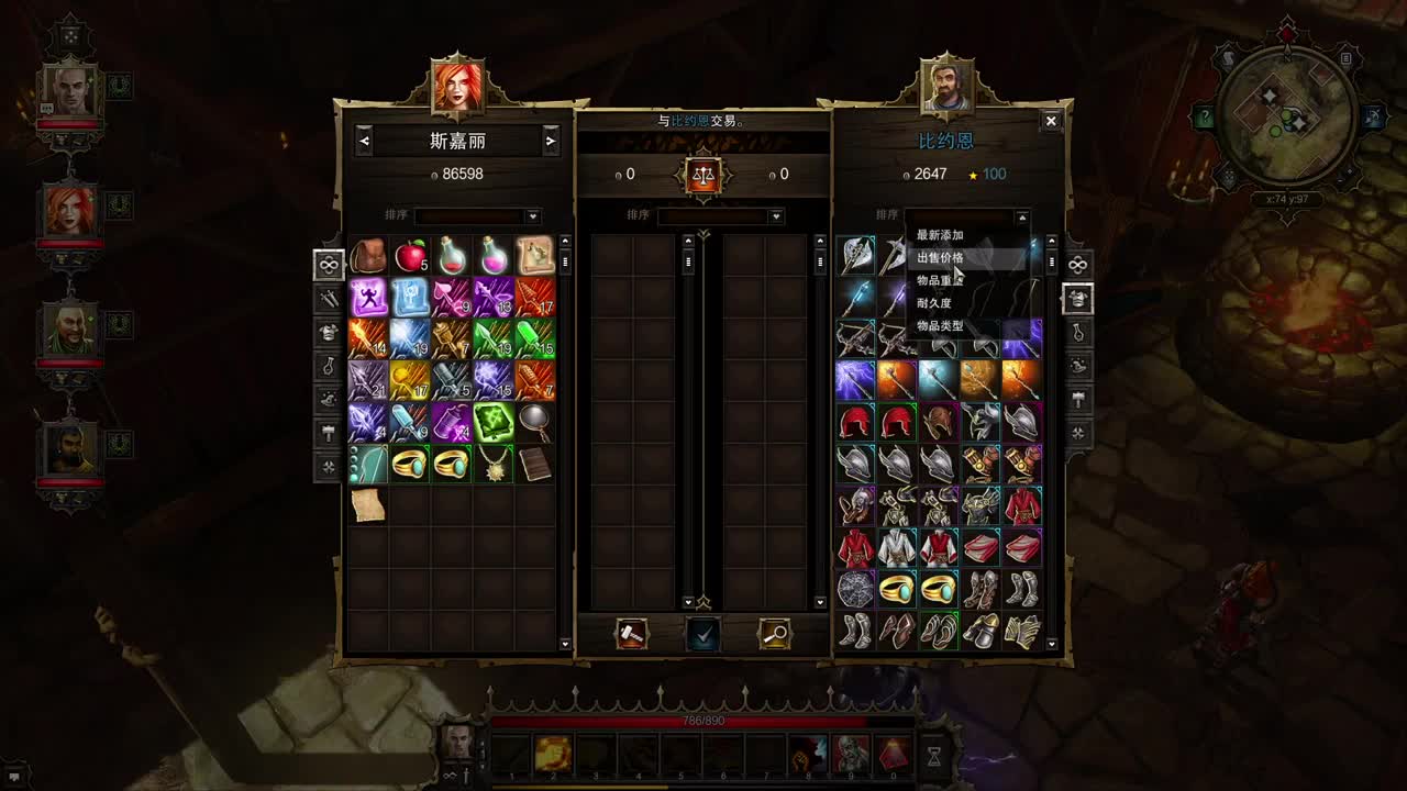 【肯尼】一点小小的神界震撼 第3段