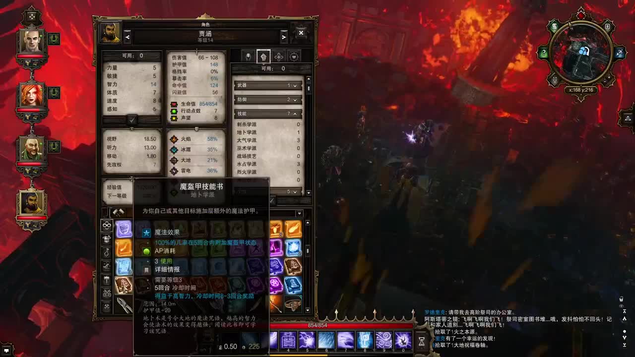 【肯尼】一点小小的神界震撼 第6段