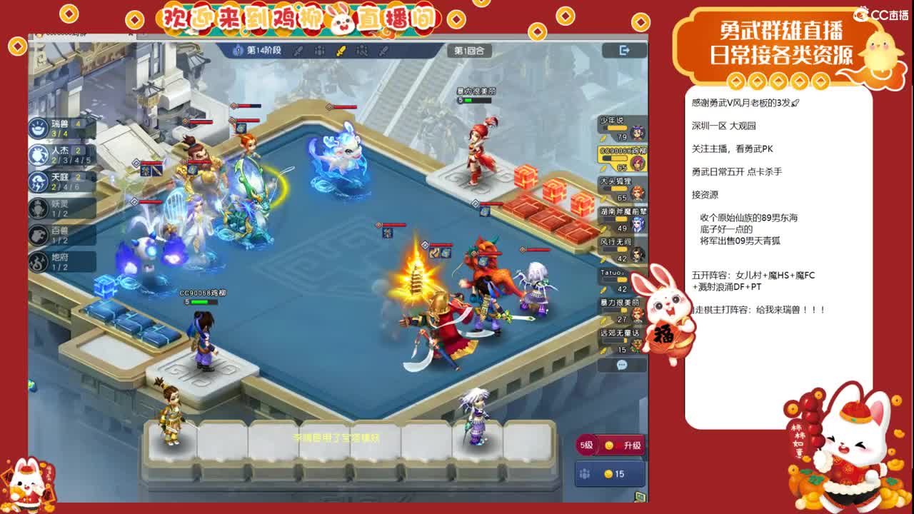 梦幻自走棋！昨天的分数，今天的目标！ 第7段