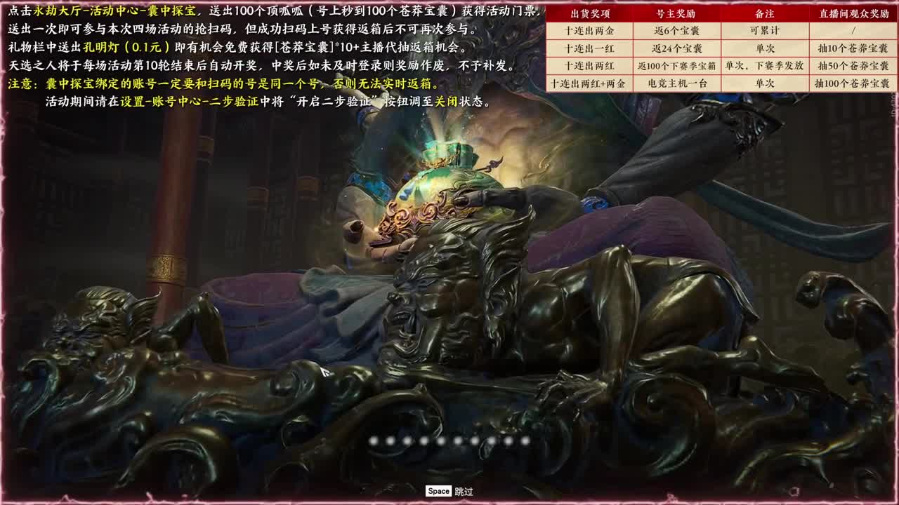 接账号托管，什么单都能打 第4段