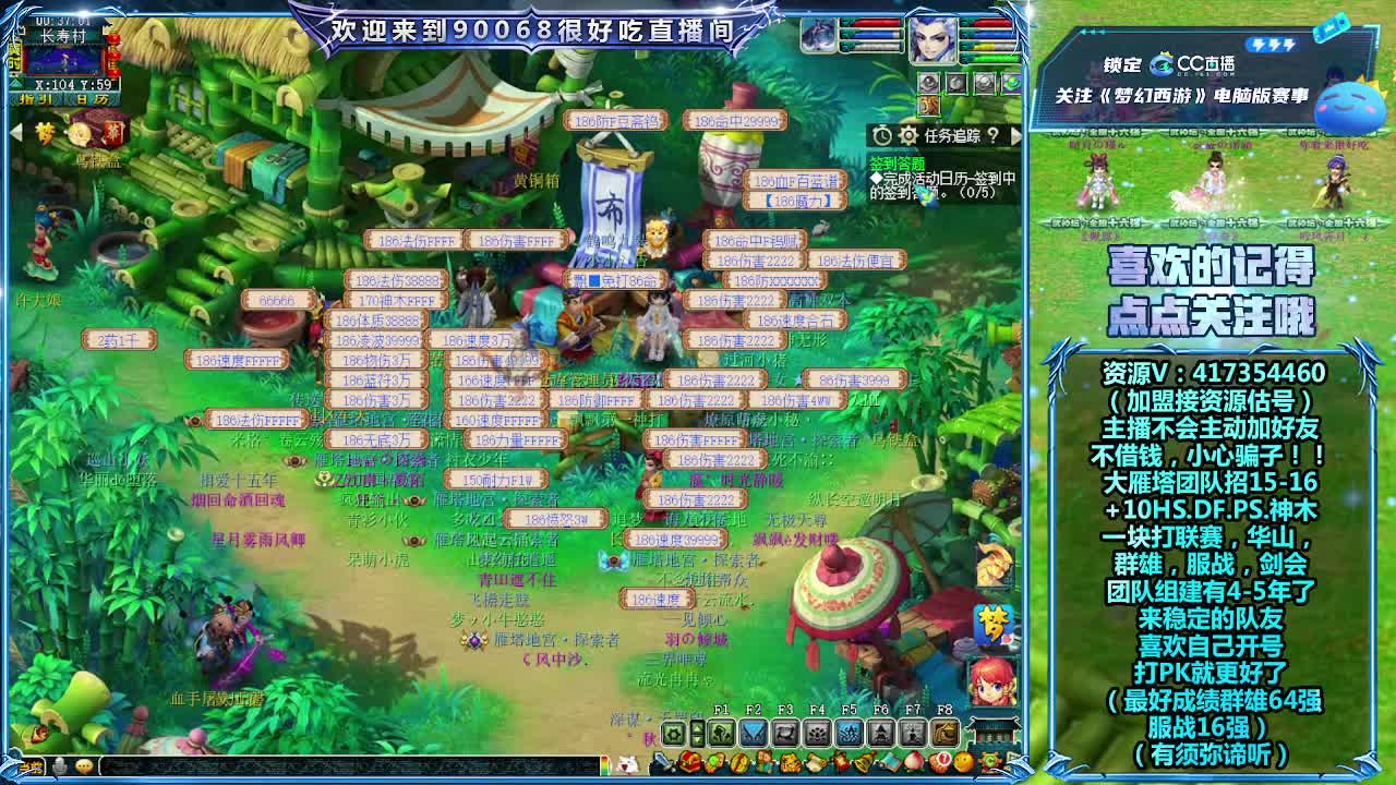 刷日常~接资源！ 第1段