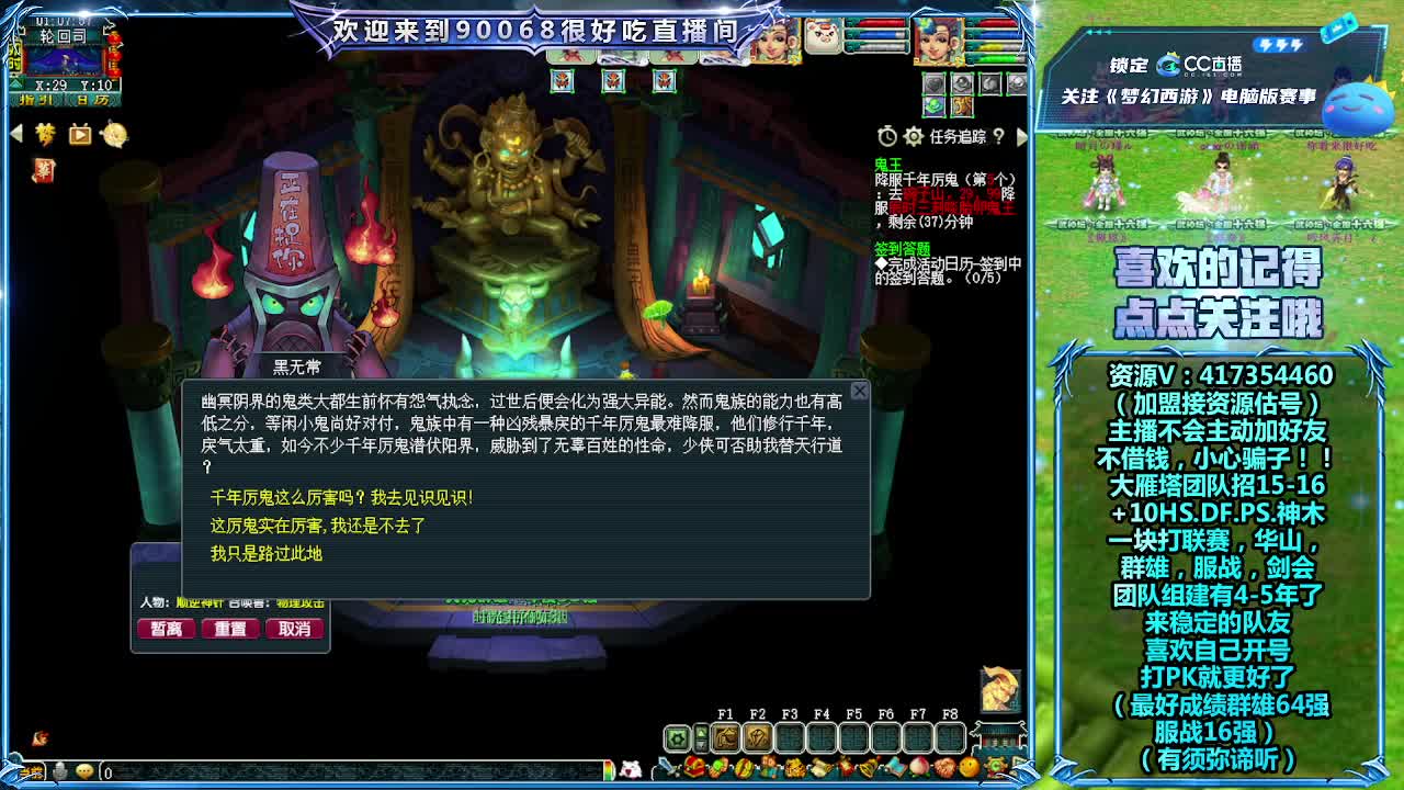 刷日常~接资源！ 第2段