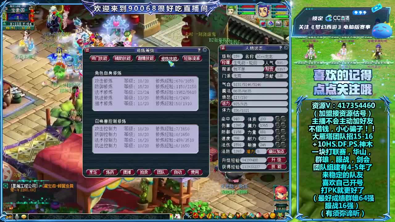 刷日常~接资源！ 第3段