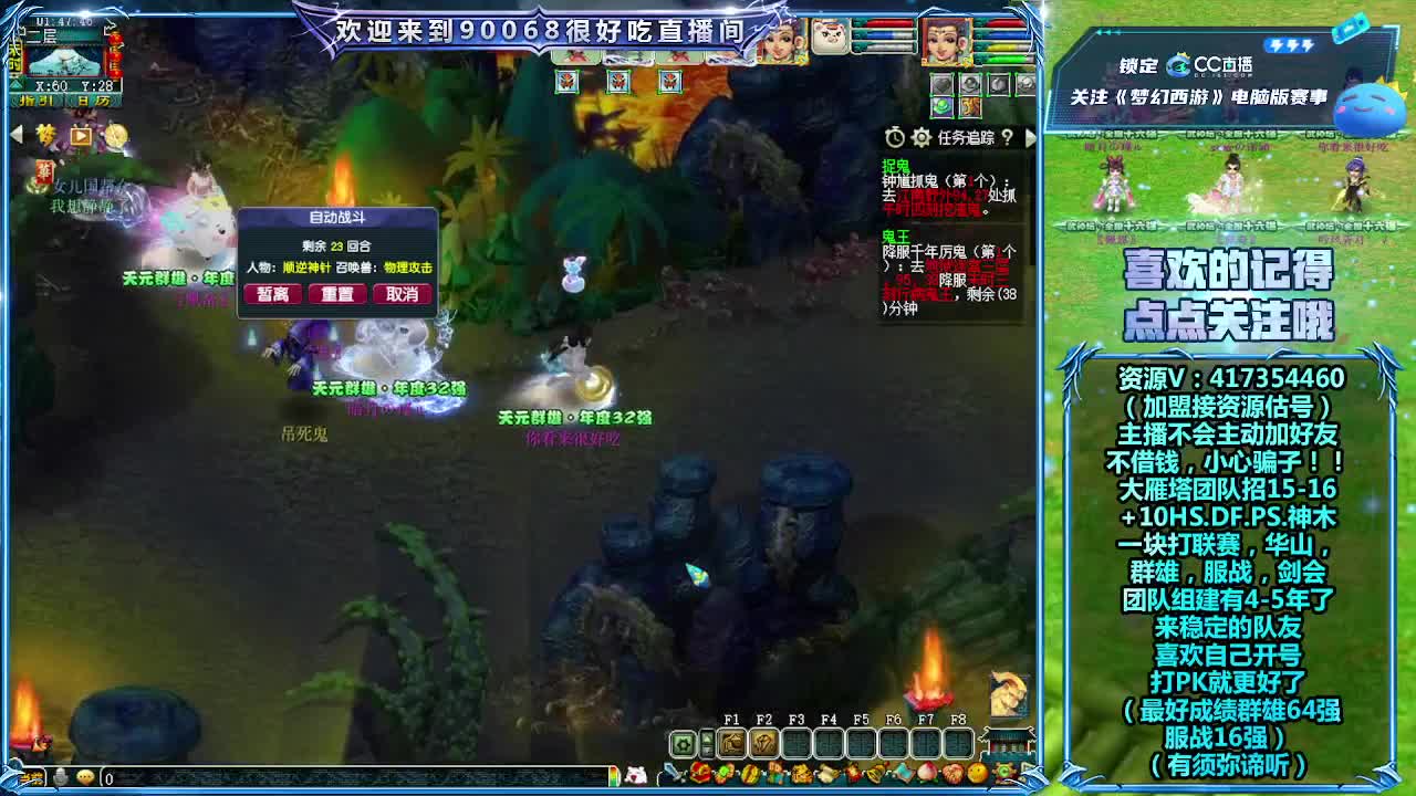 刷日常~接资源！ 第4段