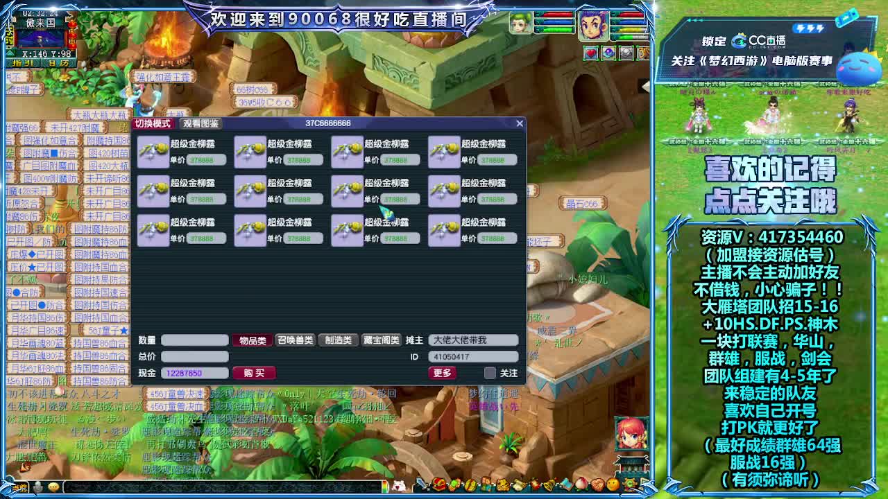 刷日常~接资源！ 第5段