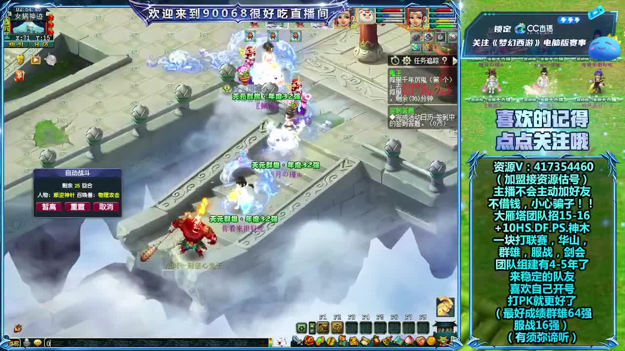 刷日常~接资源！ 第6段