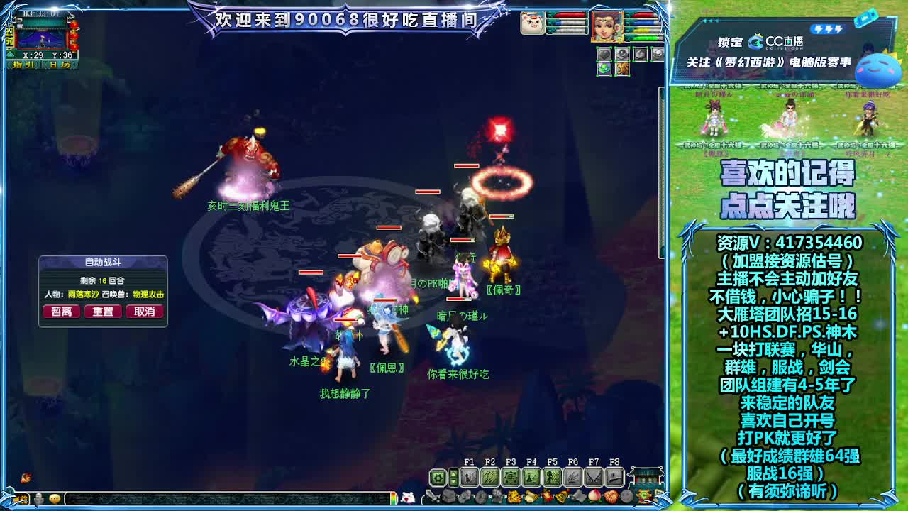 刷日常~接资源！ 第7段