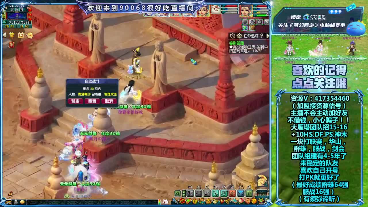 刷日常~接资源！ 第9段