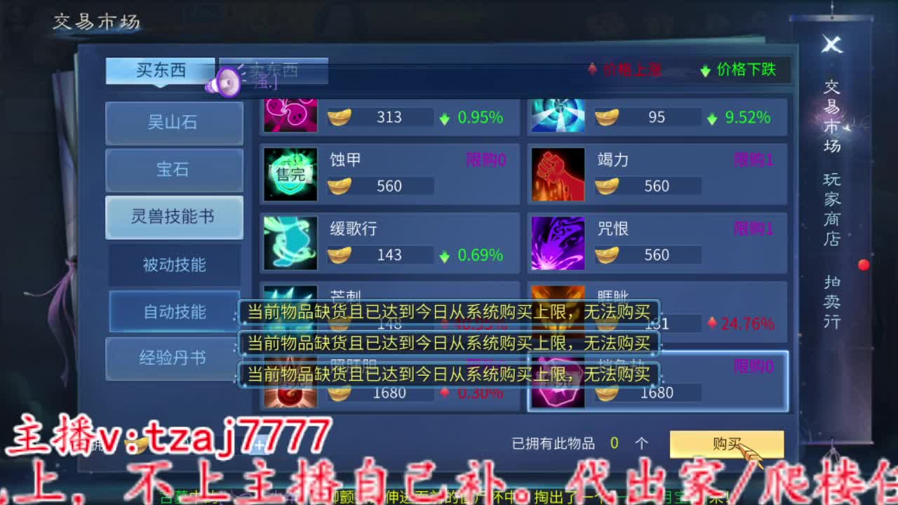 接全托，粉笔不刷，主打陪伴 第5段