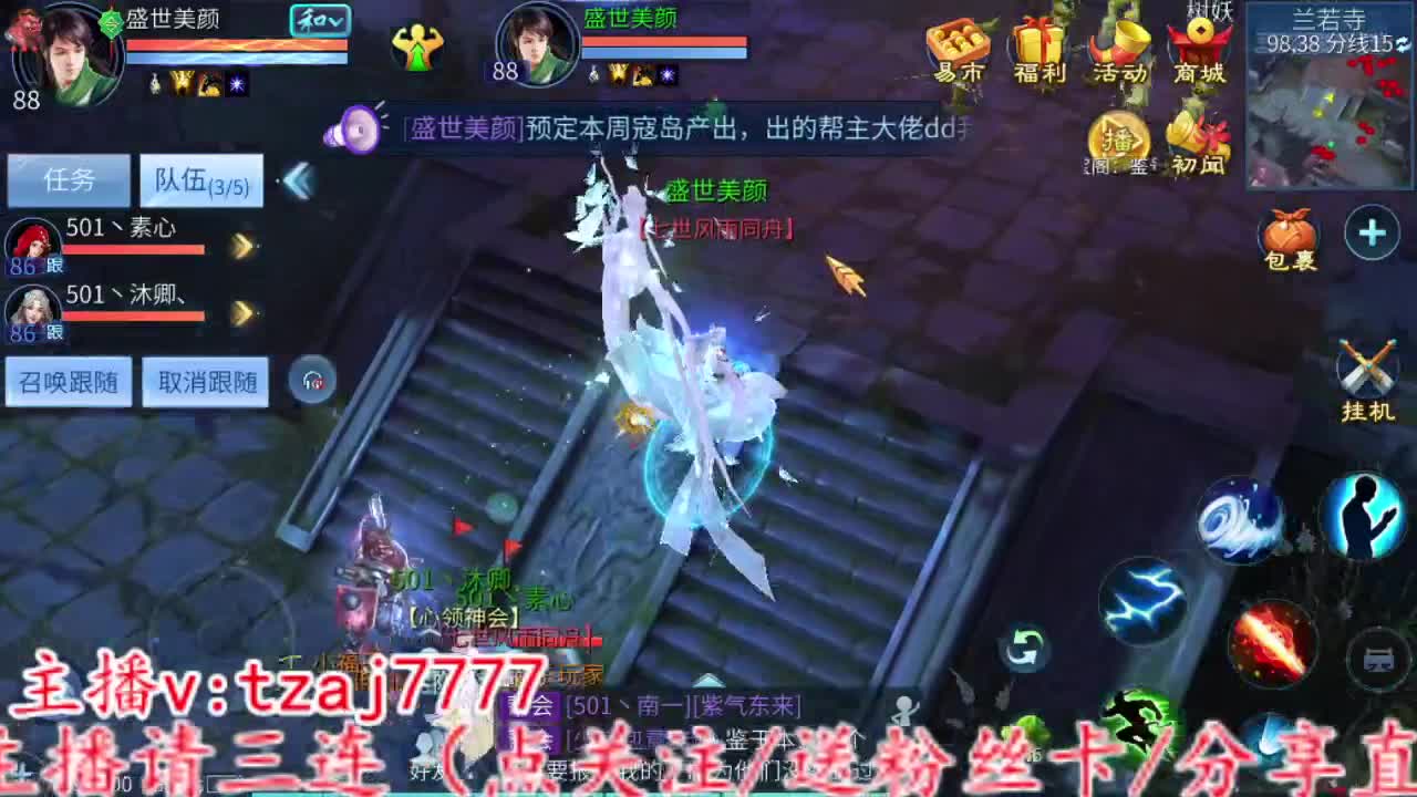 接全托，粉笔不刷，主打陪伴 第8段