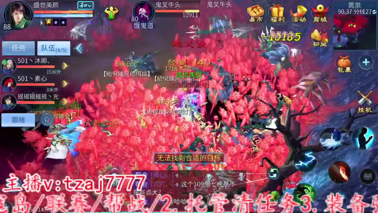 接全托，粉笔不刷，主打陪伴 第10段