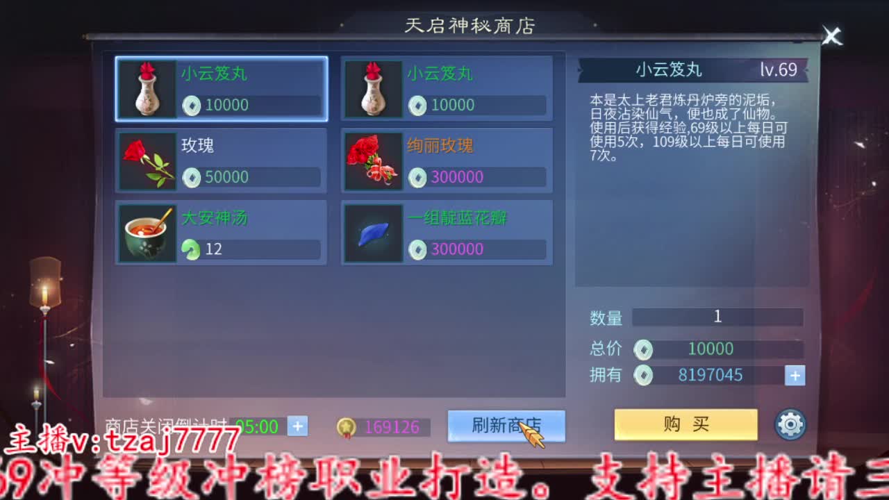 接全托，粉笔不刷，主打陪伴 第14段