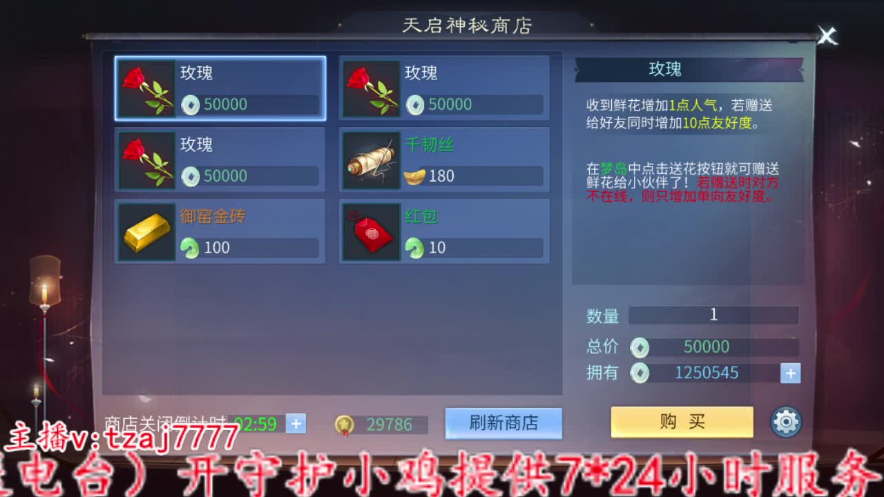 接全托，粉笔不刷，主打陪伴 第15段