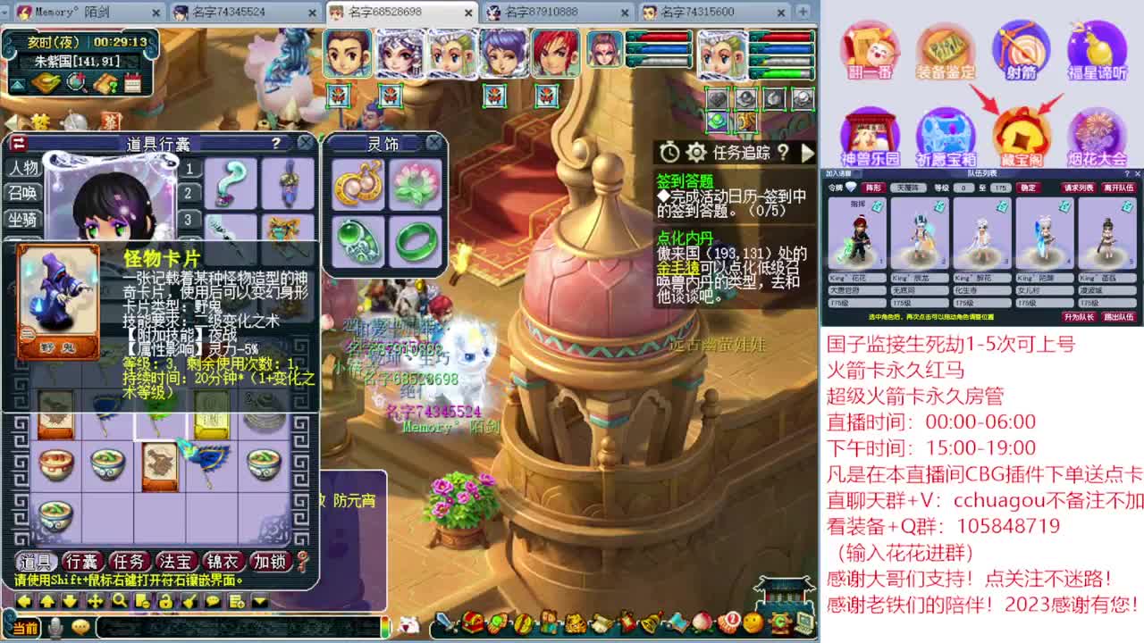175归墟套路王：CBG买东西送点卡 第1段