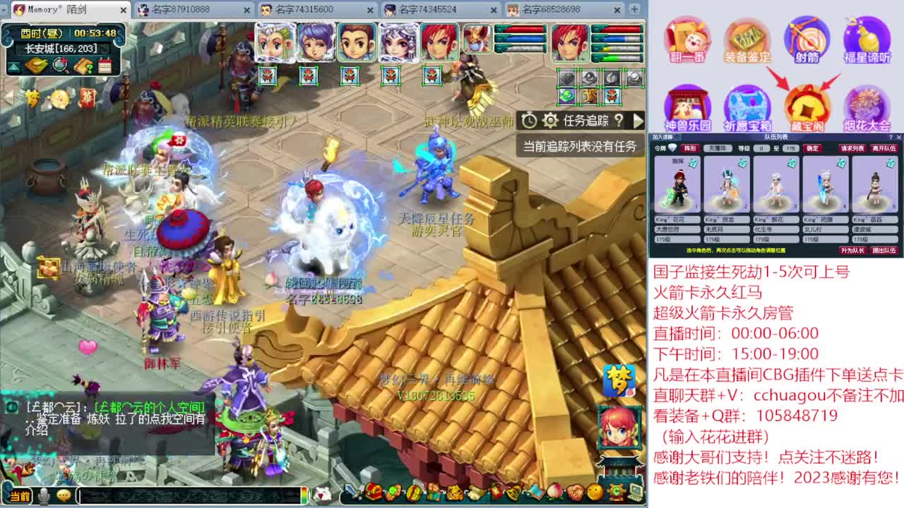 175归墟套路王：CBG买东西送点卡 第2段