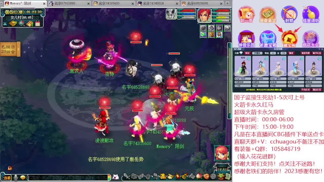 175归墟套路王：CBG买东西送点卡 第3段