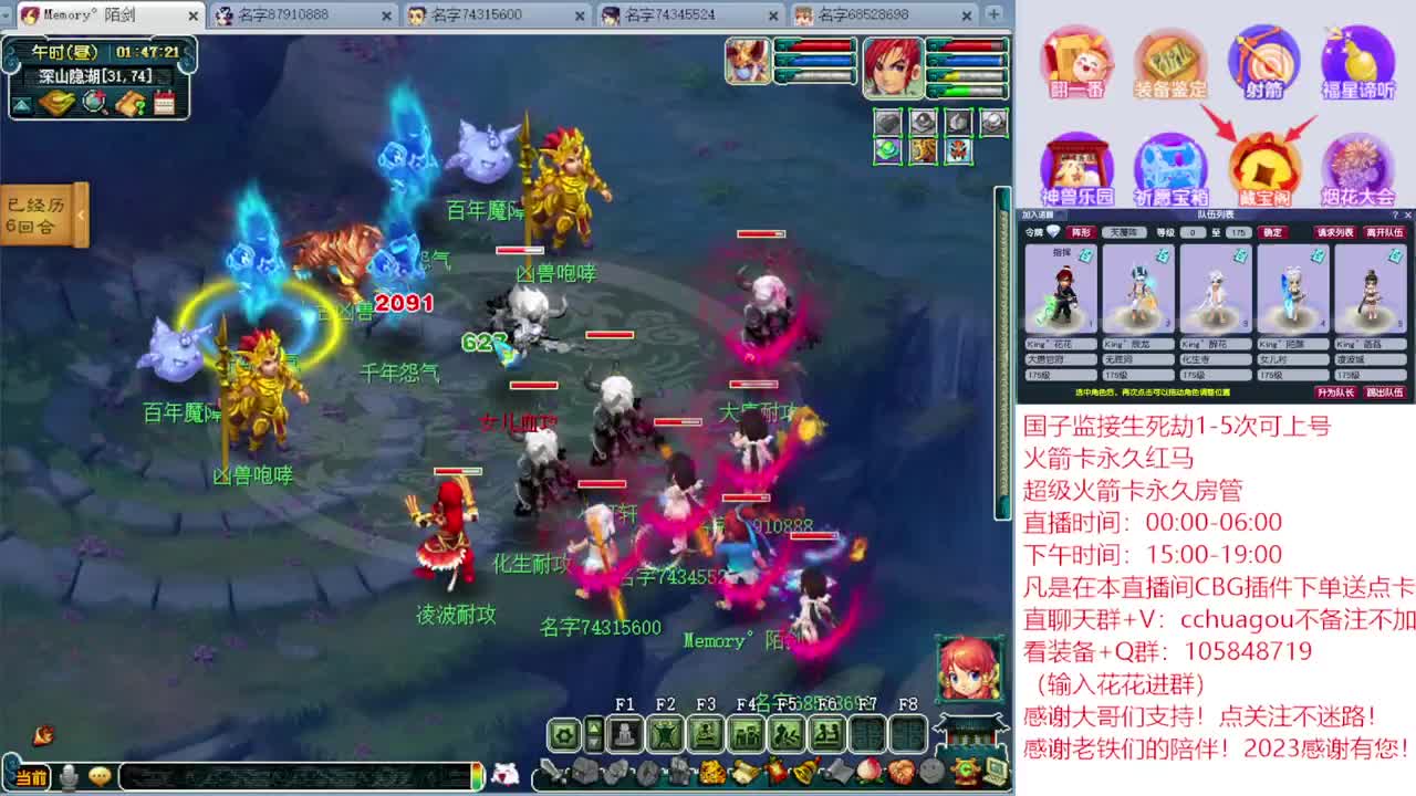 175归墟套路王：CBG买东西送点卡 第4段
