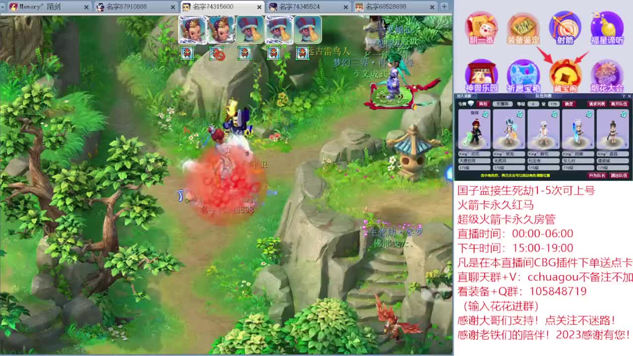 175归墟套路王：CBG买东西送点卡 第5段