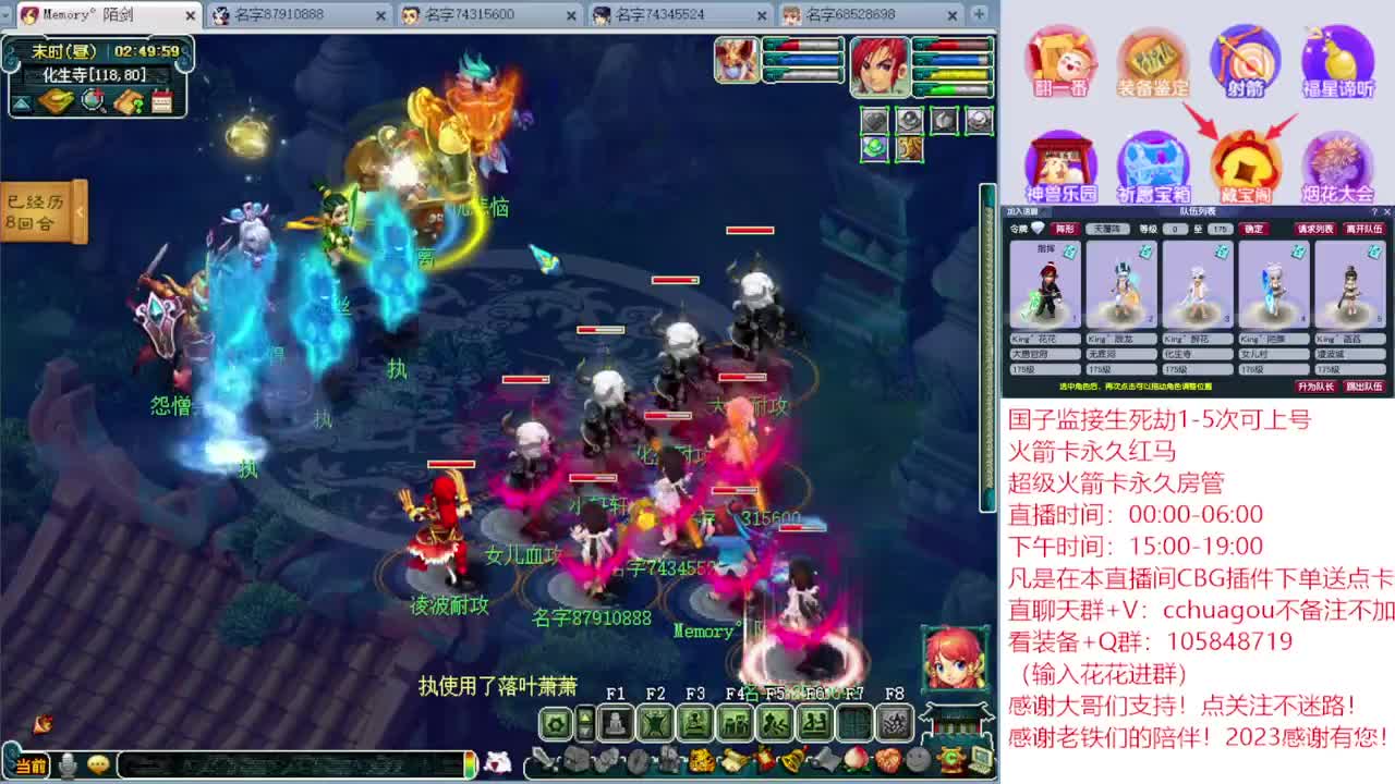 175归墟套路王：CBG买东西送点卡 第6段